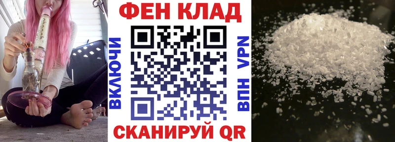 АМФЕТАМИН Premium даркнет сайт Электросталь
