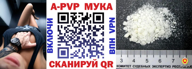 Alfa_PVP СК  продажа наркотиков  Электросталь 