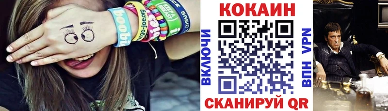 Кокаин 98%  Электросталь 