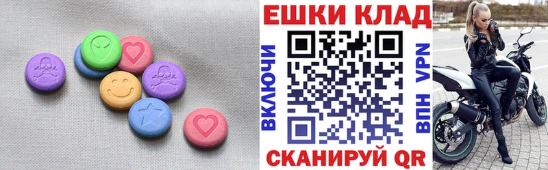 купить   Электросталь  Ecstasy ешки 
