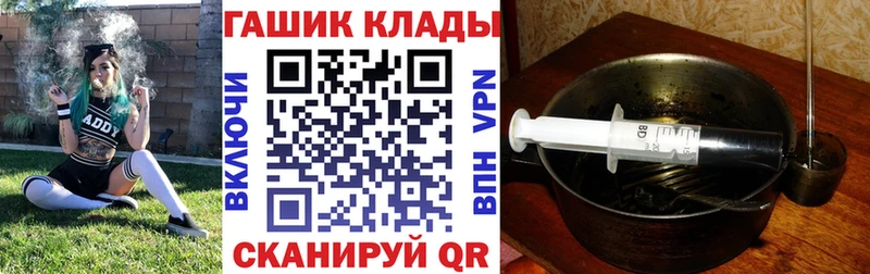ГАШИШ Cannabis  Электросталь 