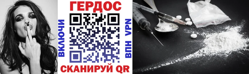 закладки  Электросталь  Героин Heroin 