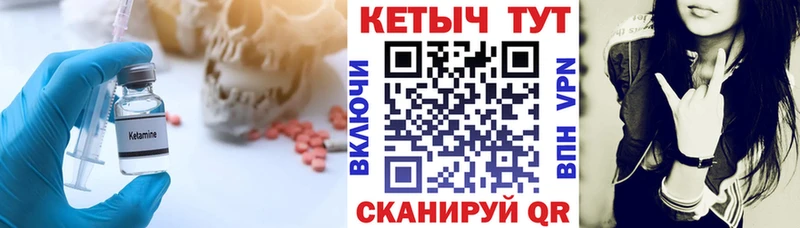 КЕТАМИН ketamine  купить  цена  Электросталь 