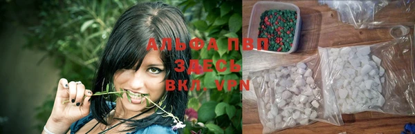 амфетамин Михайловка