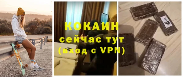 амфетамин Михайловка