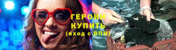 амфетамин Михайловка