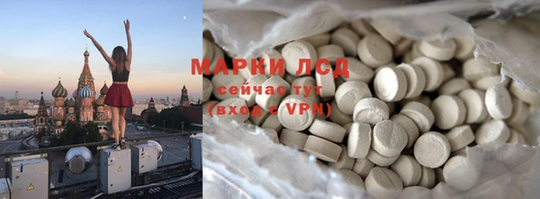 амфетамин Михайловка