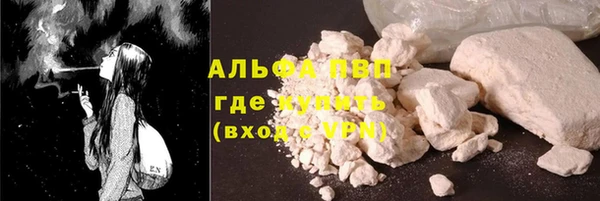 амфетамин Михайловка
