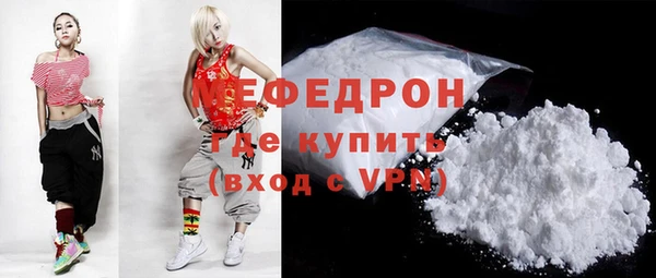 амфетамин Михайловка