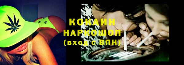 амфетамин Михайловка