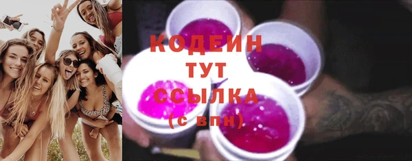 амфетамин Михайловка