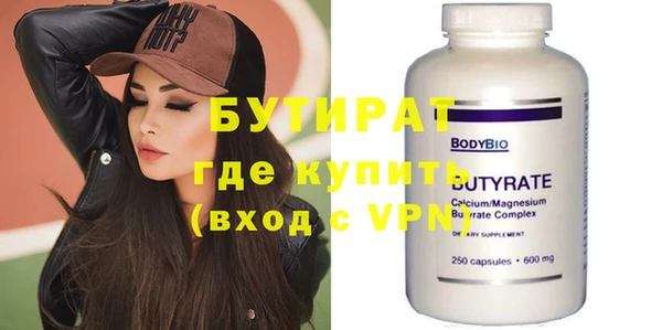 ГАЛЛЮЦИНОГЕННЫЕ ГРИБЫ Михайлов