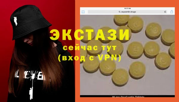 амфетамин Михайловка