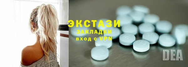 амфетамин Михайловка