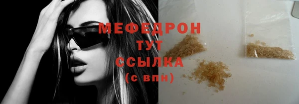 амфетамин Михайловка