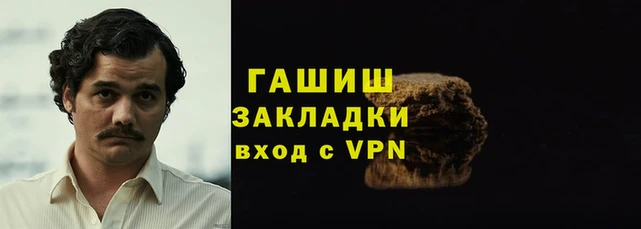 амфетамин Михайловка