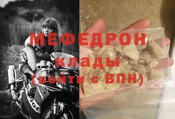mdpv Михайловск