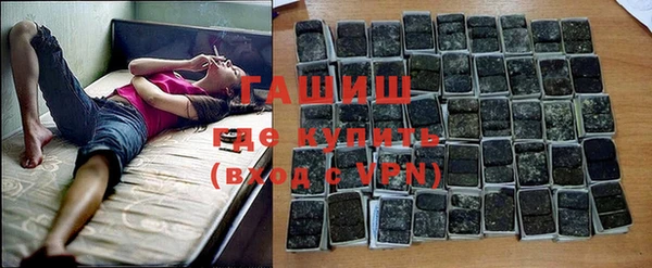 амфетамин Михайловка