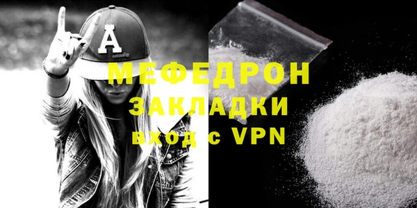 амфетамин Михайловка