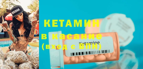 амфетамин Михайловка