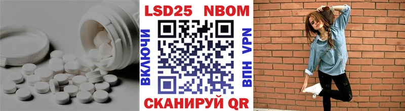 Лсд 25 экстази кислота  Электросталь 