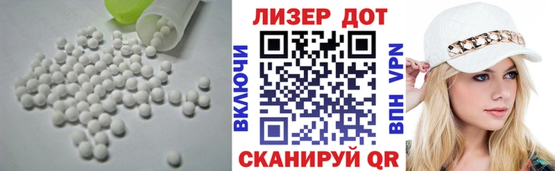 ЛСД экстази ecstasy Электросталь