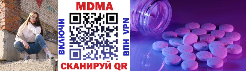 как найти Электросталь ссылка на мегу рабочий сайт MDMA Molly