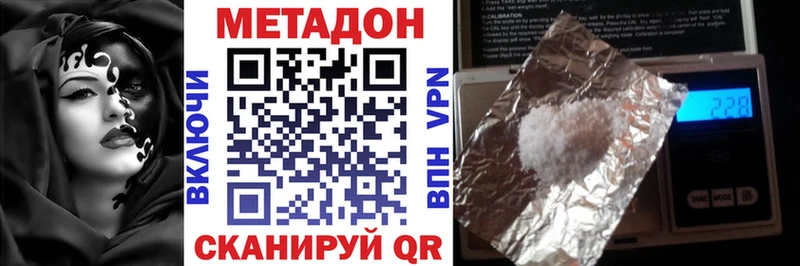 МЕТАДОН белоснежный  omg tor  Электросталь 
