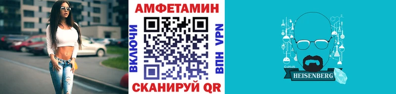 купить наркоту  OMG ссылки  МЕТАМФЕТАМИН винт  Электросталь 