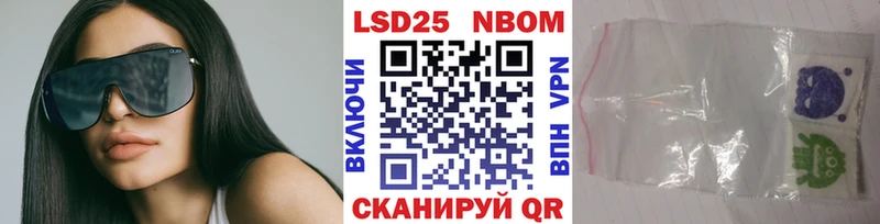 закладка  Электросталь  Марки 25I-NBOMe 1,5мг 