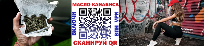 цена   Электросталь  ТГК THC oil 