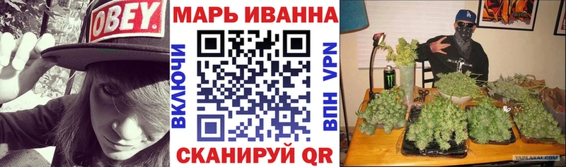 МАРИХУАНА MAZAR Электросталь